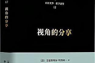 半场-国米暂3-0萨勒尼塔纳 劳塔罗图拉姆破门奥古斯托两助攻